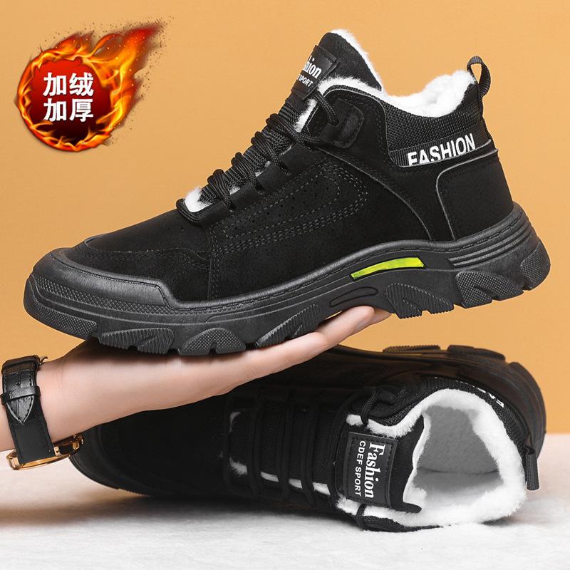 Comfortable winter boots, new thick-soled high-top Martin cotton shoes, warm, thickened and velvet 39
Comfortable winter boots, new thick-soled high-top Martin cotton shoes, warm, thickened and velvet 39