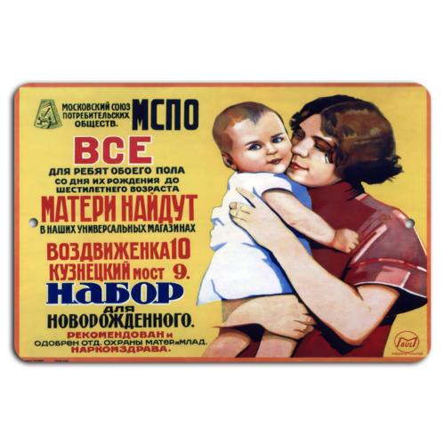 Essential Baby Care All You Need From Birth to Age SixAluminumtin sign 20x30cm(7.8x11.8inch)
Essential Baby Care All You Need From Birth to Age SixAluminumtin sign 20x30cm(7.8x11.8inch)