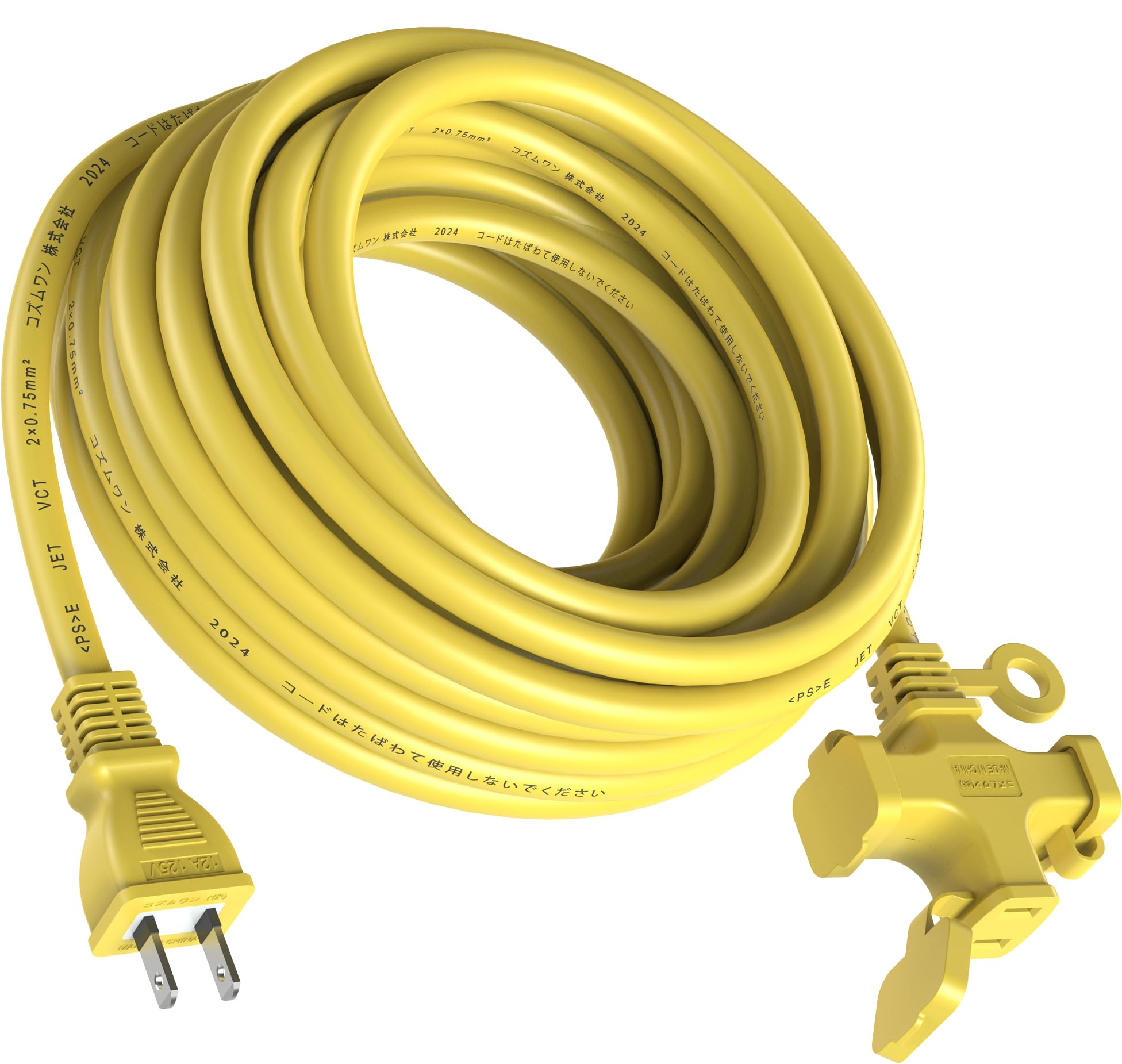Extension Cord 10m VCT Highly Durable Soft Cable 125V 12A with Tracking Resistant Cover Yellow for Work Dustproof Cap Included Power Cable 10m Cold жовтий
Extension Cord 10m VCT Highly Durable Soft Cable 125V 12A with Tracking Resistant Cover Yellow for Work Dustproof Cap Included Power Cable 10m Cold жовтий