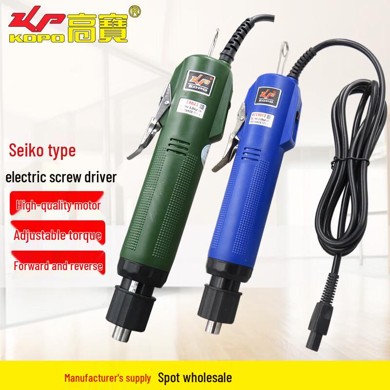 KOPO Electric Screwdriver CN plug (adapter included)
KOPO Electric Screwdriver CN plug (adapter included)