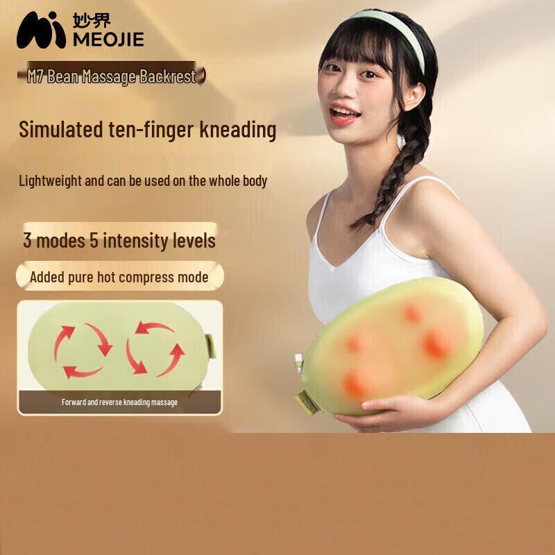 Mijie M7 Heated Multi-purpose Massage Pillow
Mijie M7 Heated Multi-purpose Massage Pillow