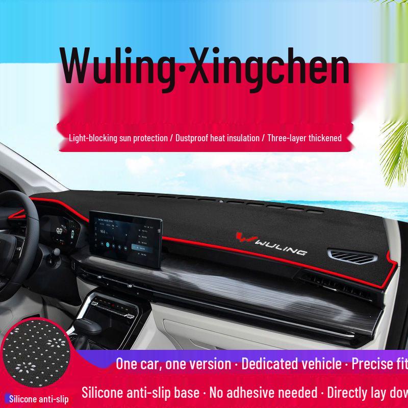 Wuling Xingchen Dashboard Anti-glare Heat-Resistant Sunshade Mat Wuling Xingchen
Wuling Xingchen Dashboard Anti-glare Heat-Resistant Sunshade Mat Wuling Xingchen
