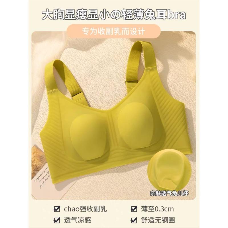 Fixed rabbit ear cup women s bra breathable ultra-thin nylon comfortable bra underwear large chest small anti-sagging 3XL(90D/95BC)
Fixed rabbit ear cup women s bra breathable ultra-thin nylon comfortable bra underwear large chest small anti-sagging 3XL(90D/95BC)
