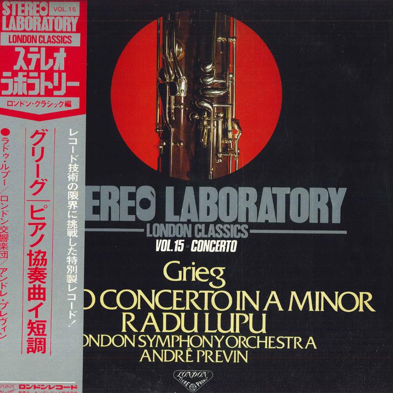LP Record RADU LUPU, ANDRE PREVIN, LONDON SYM - Stereo Laboratory(london Classics)v GXP9004 LONDON 1976 Japan Classical Used
LP Record RADU LUPU, ANDRE PREVIN, LONDON SYM - Stereo Laboratory(london Classics)v GXP9004 LONDON 1976 Japan Classical Used