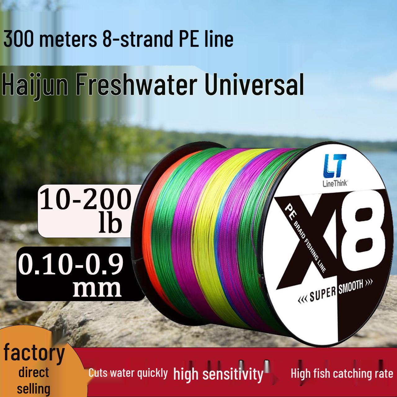 LineTink 300m 8-strand PE Braided Fishing Line, Multi-Strand Woven for Professional Saltwater or Freshwater Use 0.40mm-70lb різнокольоровий
LineTink 300m 8-strand PE Braided Fishing Line, Multi-Strand Woven for Professional Saltwater or Freshwater Use 0.40mm-70lb різнокольоровий