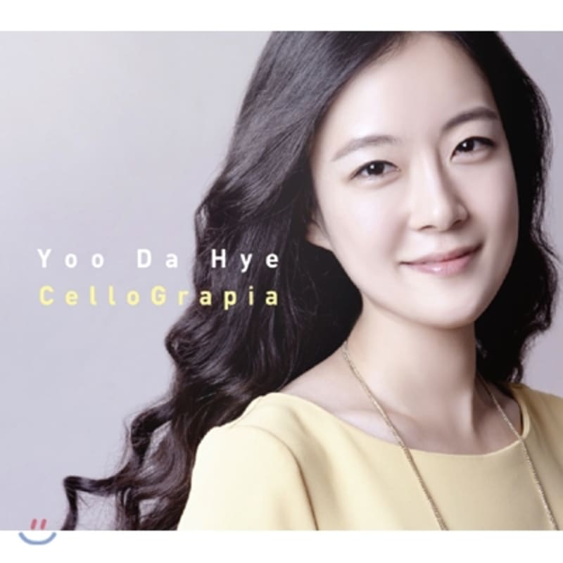 Yoo Da-hye s 1st album - Cellograpia 
Yoo Da-hye s 1st album - Cellograpia