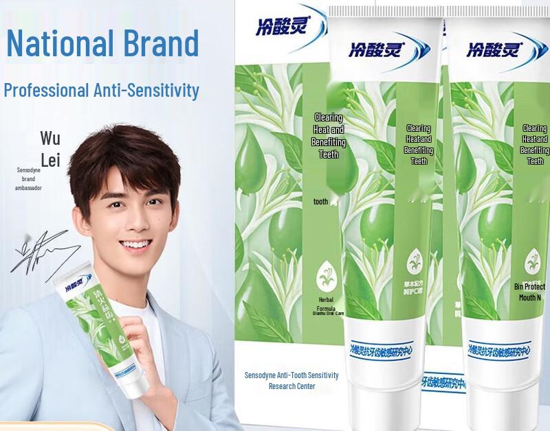 Leng Suan Ling Anti-Sensitivity Toothpaste (Twin Pack)
Leng Suan Ling Anti-Sensitivity Toothpaste (Twin Pack)