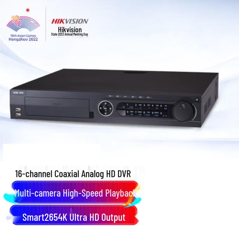 Hikvision DS-7916HQH-K4 16-Channel 1080P HD DVR CN plug (adapter included)
Hikvision DS-7916HQH-K4 16-Channel 1080P HD DVR CN plug (adapter included)