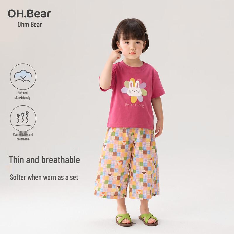 Ohmbear Girls Summer Casual Outfit 90
Ohmbear Girls Summer Casual Outfit 90