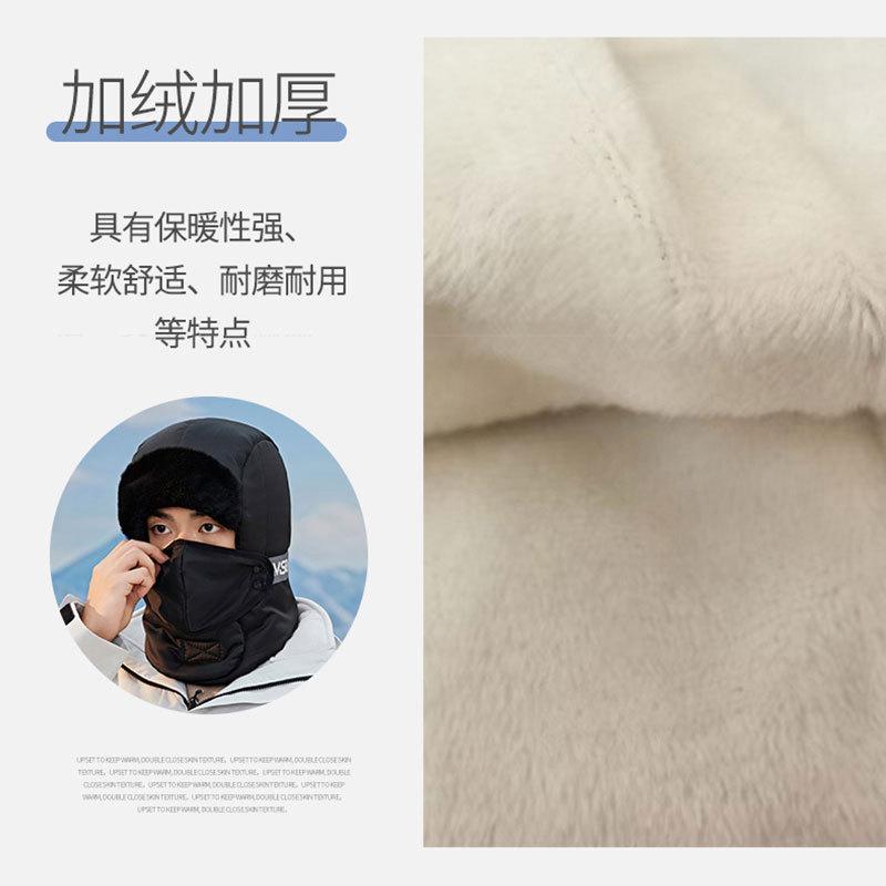 Hat winter velvet thickened Lei Feng hat Deng snow mountain ear protection cycling warm northeast cold and windproof headgear One size
Hat winter velvet thickened Lei Feng hat Deng snow mountain ear protection cycling warm northeast cold and windproof headgear One size