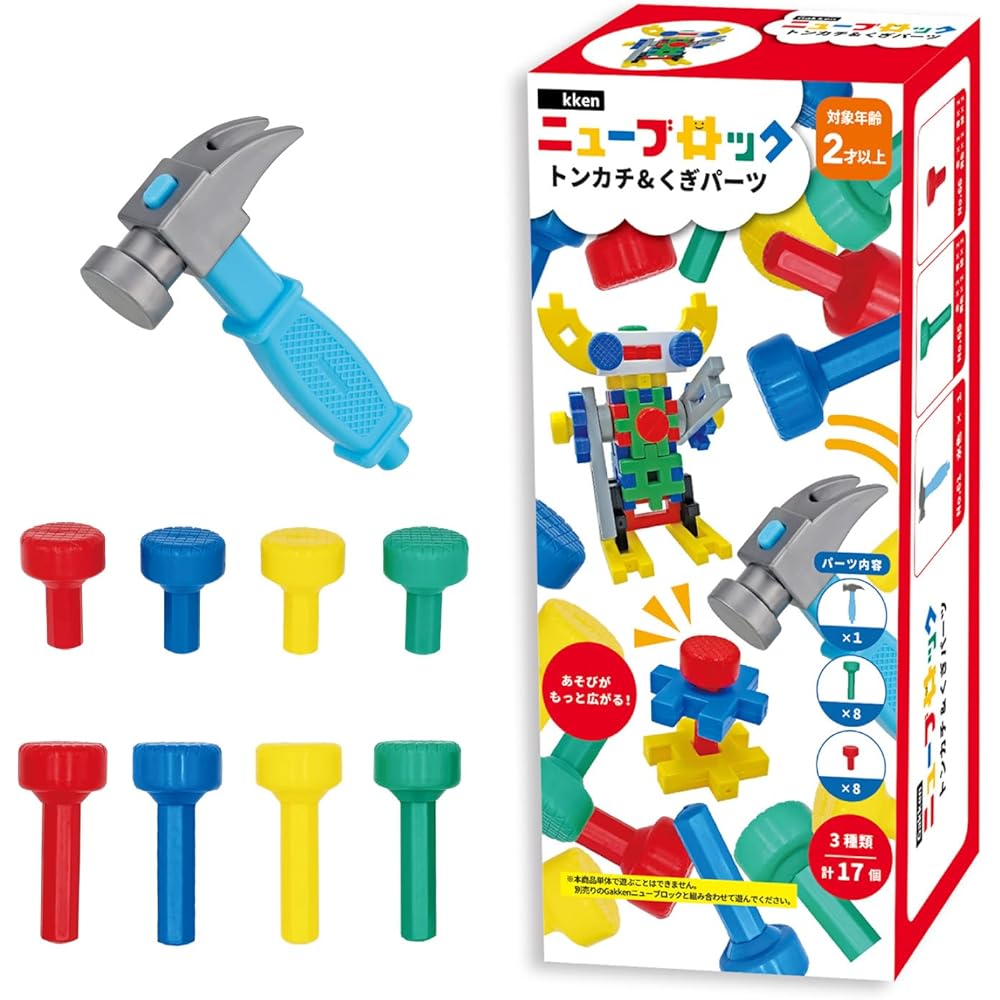 Gakken New Block Hammer and Nail Parts Set 17 Pieces for Ages 2 and Up
Gakken New Block Hammer and Nail Parts Set 17 Pieces for Ages 2 and Up