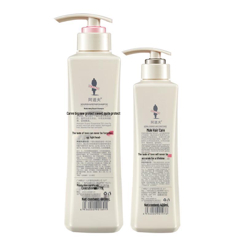 Adolph Hydrating & Repair Shampoo & Conditioner Set
Adolph Hydrating & Repair Shampoo & Conditioner Set