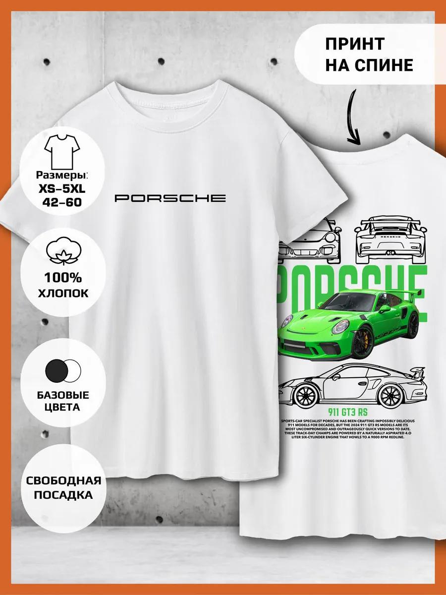 T-shirt with a Car print - Porsche S
T-shirt with a Car print - Porsche S