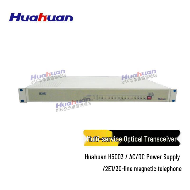 Huahuan H5003 AC/DC 30-Channel Magneto Telephone
Huahuan H5003 AC/DC 30-Channel Magneto Telephone