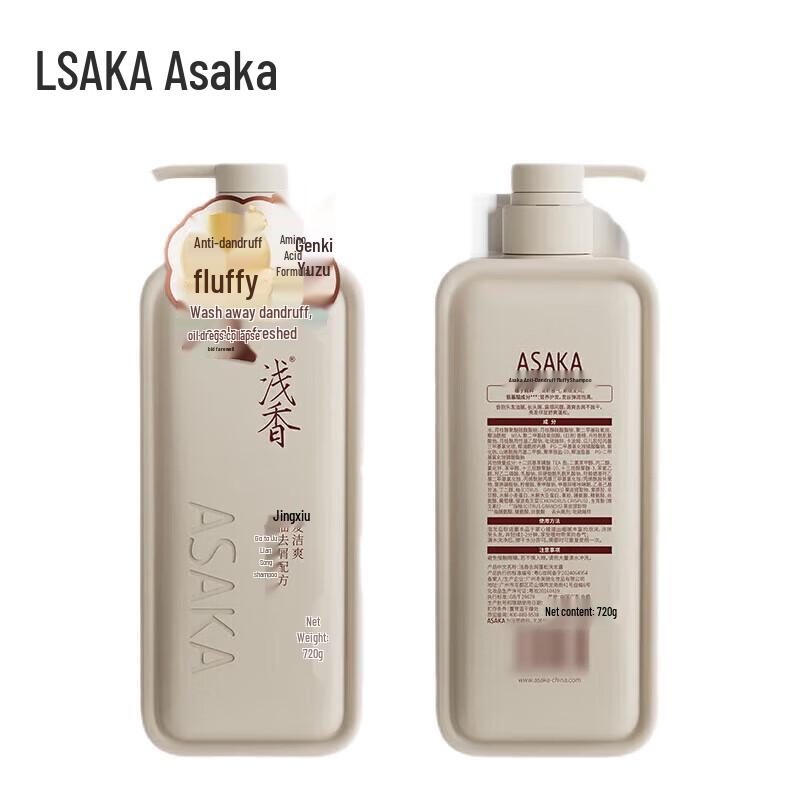 ASAKA Vitality Yuzu Amino Acid Shampoo 720g
ASAKA Vitality Yuzu Amino Acid Shampoo 720g