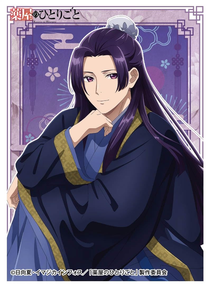 Протекторы для карт Аниме Аптекарь Джинши Пакет «Дневники» (EN-1487)
Протекторы для карт Аниме Аптекарь Джинши Пакет «Дневники» (EN-1487)