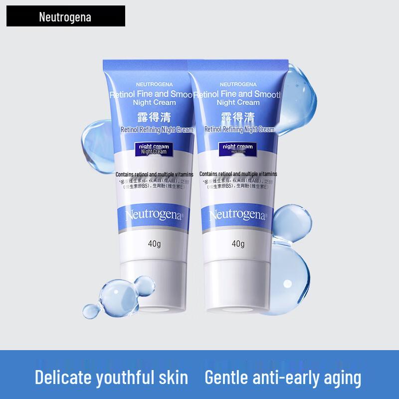 Neutrogena Retinol Small Blue Tube Night Cream Set
Neutrogena Retinol Small Blue Tube Night Cream Set