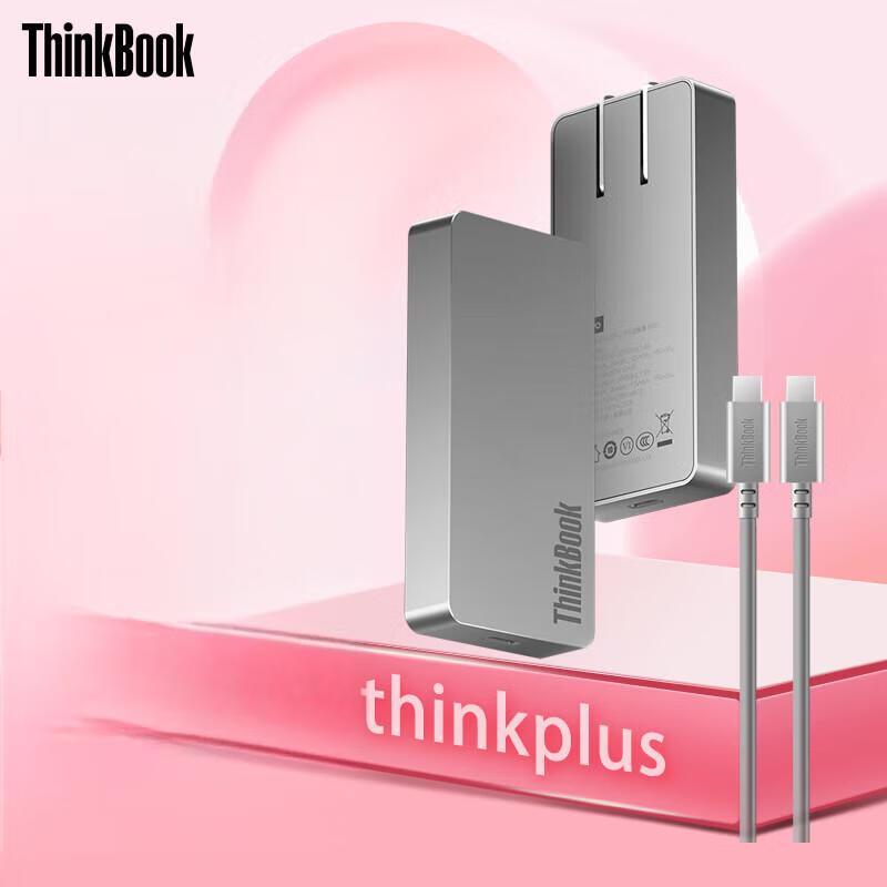 Lenovo ThinkBook GaN 65W USB-C Portable Charger
Lenovo ThinkBook GaN 65W USB-C Portable Charger