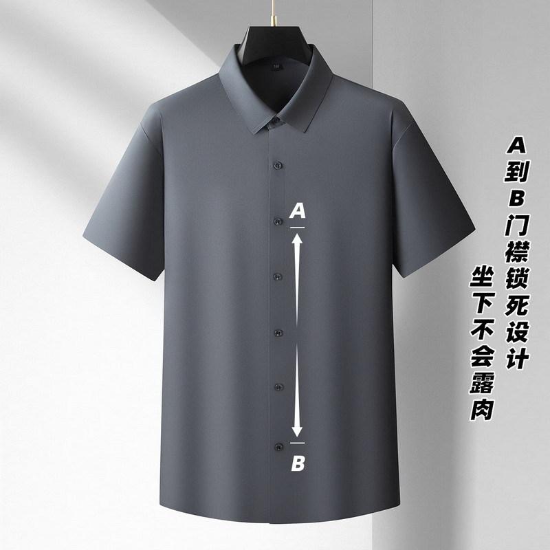Summer large size men s seamless ice silk short-sleeved shirt, fat brother with fat sealing pullover, loose casual elastic shirt 72099*225/10XL небо синє кольору
Summer large size men s seamless ice silk short-sleeved shirt, fat brother with fat sealing pullover, loose casual elastic shirt 72099*225/10XL небо синє кольору