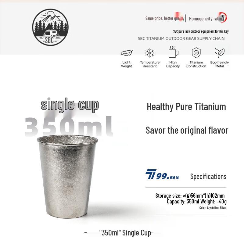 Zhouyue Hengsheng Outdoor Titanium Drinking Cup
Zhouyue Hengsheng Outdoor Titanium Drinking Cup