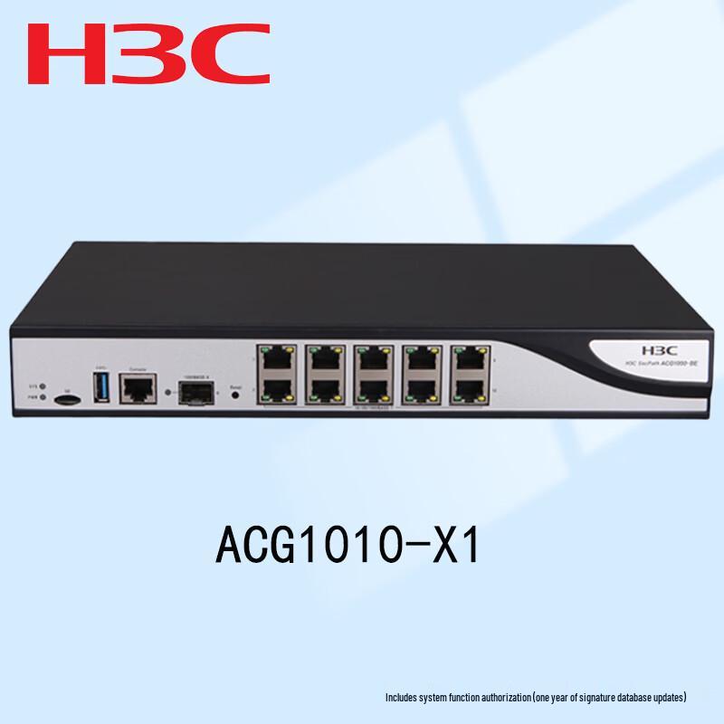 H3C NS-ACG1010-X1+LIS-1 Application Control Gateway
H3C NS-ACG1010-X1+LIS-1 Application Control Gateway
