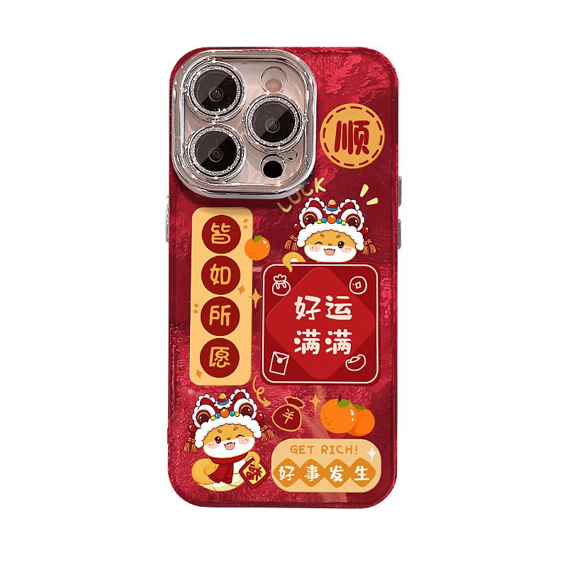 Fortune Snake Good Luck Full, Suitable for Apple New Year Phone Case 15pro, Lens Film 14, National Trend Anti-drop 13, Festive 8. iPhone 16
Fortune Snake Good Luck Full, Suitable for Apple New Year Phone Case 15pro, Lens Film 14, National Trend Anti-drop 13, Festive 8. iPhone 16