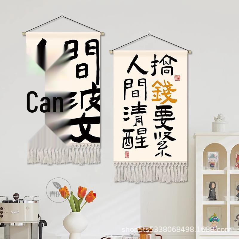 Кастомний декор стін для інфлюенсерів для ресторану та таверни: Атмосфера хот-поту та барбекю 40x60 cm with white tassel and wooden rod
Кастомний декор стін для інфлюенсерів для ресторану та таверни: Атмосфера хот-поту та барбекю 40x60 cm with white tassel and wooden rod