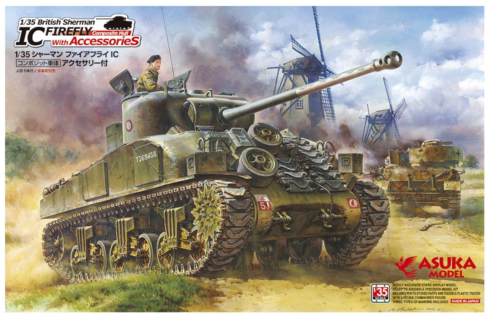 ASUKAMODEL Sherman Firefly IC Композитный корпус с аксессуарами Пластиковая модель 1/35 35-028
ASUKAMODEL Sherman Firefly IC Композитный корпус с аксессуарами Пластиковая модель 1/35 35-028