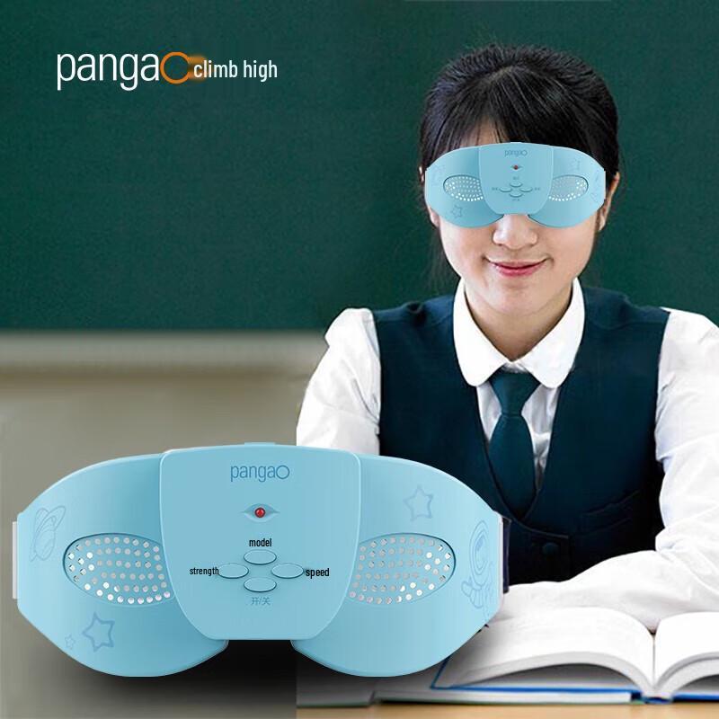 Pangao EYEC1 Eye Massager
Pangao EYEC1 Eye Massager