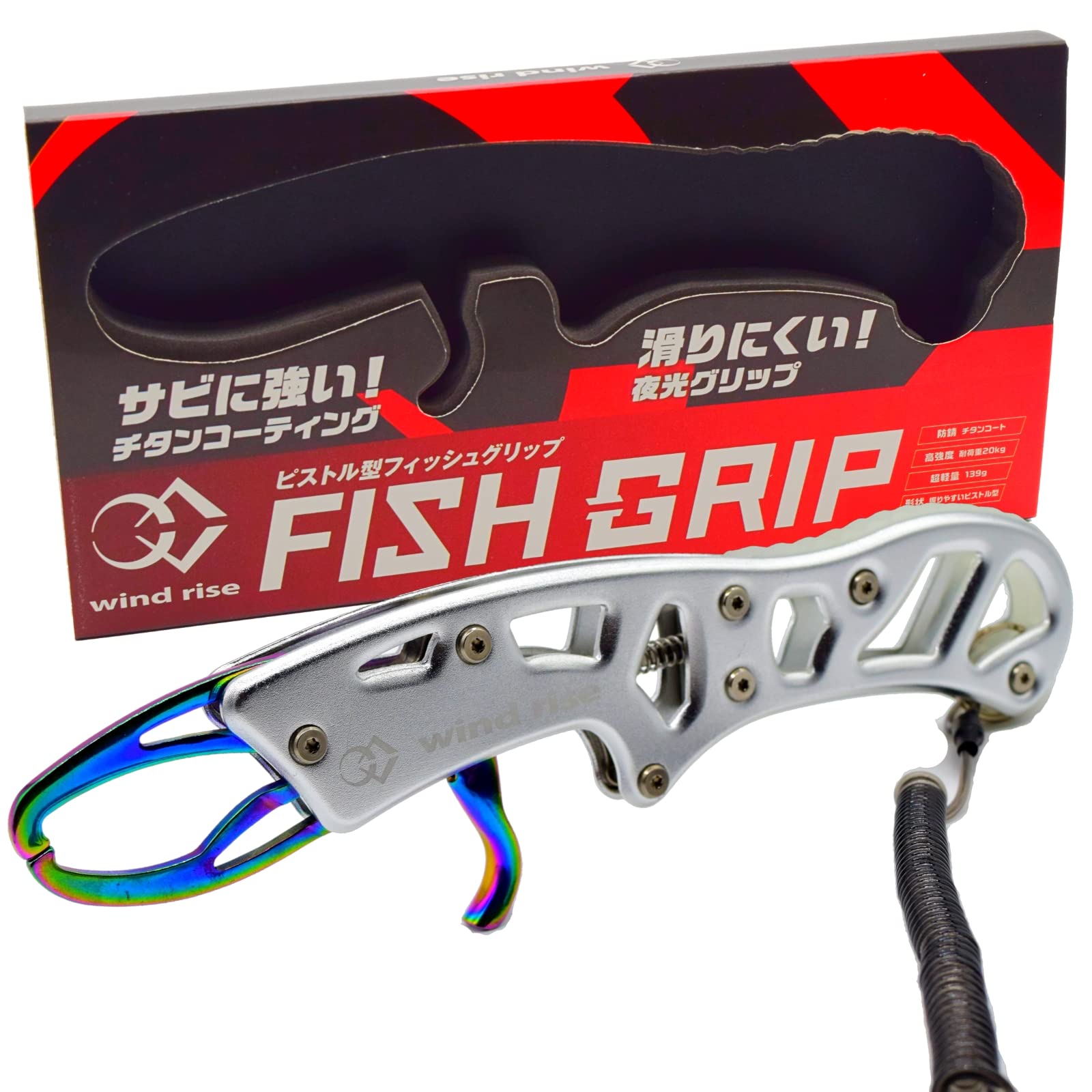 wind rise Fish Grip Titanium Coated Fish Grip Made of Aluminum Ultra Light Pistol-shaped Rust-proof (Silver) серебряный
wind rise Fish Grip Titanium Coated Fish Grip Made of Aluminum Ultra Light Pistol-shaped Rust-proof (Silver) серебряный