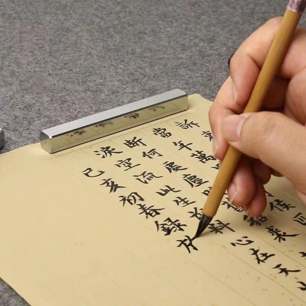 2PCS Vintage Chinese Paper Weight Portable Calligraphy Tool Creative Iron Paperweights Art Supplies 21.5x0.9cm-B
2PCS Vintage Chinese Paper Weight Portable Calligraphy Tool Creative Iron Paperweights Art Supplies 21.5x0.9cm-B