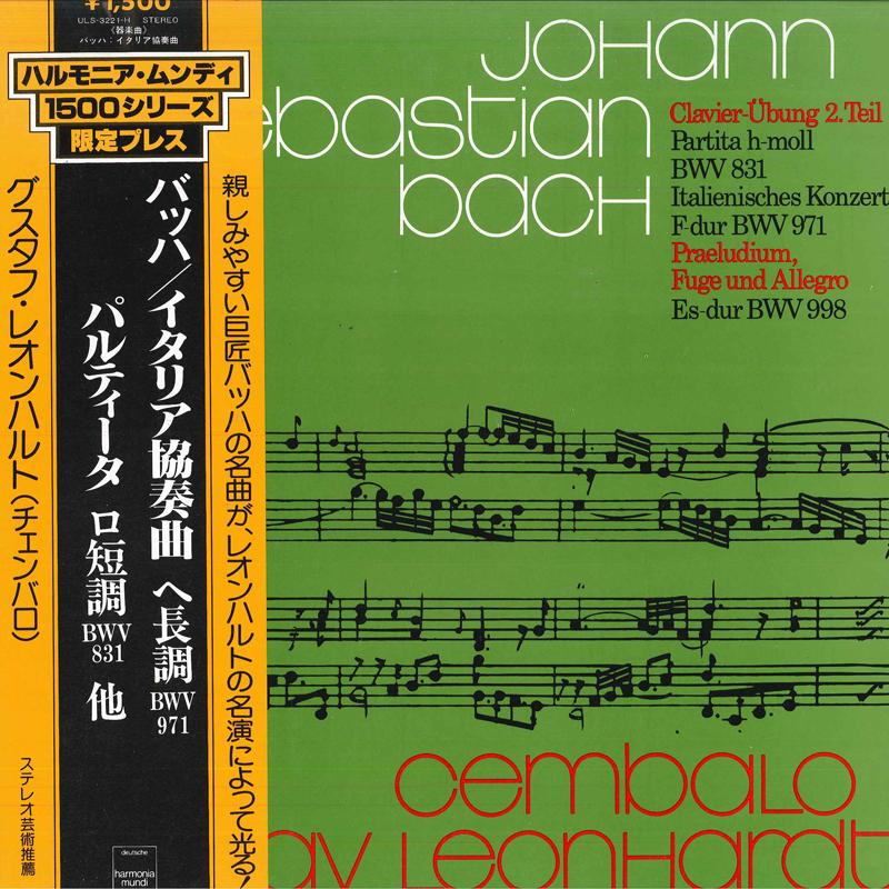 LP Record GUSTAV LEONHARDT J. S .bach Partita Hmoll Bwv831 ULS3221H DEUTSCHE HARMO 1975 Japan Classical
LP Record GUSTAV LEONHARDT J. S .bach Partita Hmoll Bwv831 ULS3221H DEUTSCHE HARMO 1975 Japan Classical