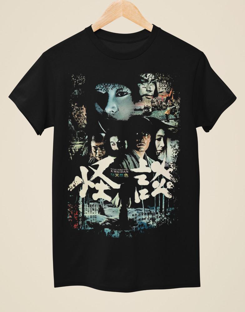 Kwaidan - Japanese Movie Poster Inspired Unisex Black T-Shirt Unisex T-Shirt S
Kwaidan - Japanese Movie Poster Inspired Unisex Black T-Shirt Unisex T-Shirt S