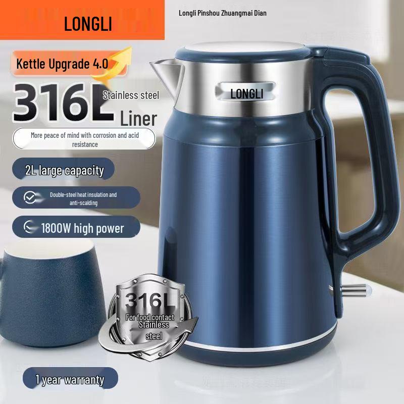 316L Stainless Steel 2L Electric Kettle - Home & Baby Safe 2.0L
316L Stainless Steel 2L Electric Kettle - Home & Baby Safe 2.0L