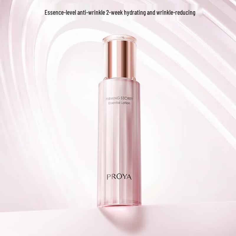 PROYA Firming & Tightening 3.0 Essence Water 110ml
PROYA Firming & Tightening 3.0 Essence Water 110ml
