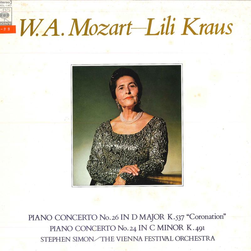 LP Record LILI KRAUS, STEPHEN SIMON, VIENNA F - Mozart: Piano Concerto No. 26, No. SOCL147 CBS SONY - Japan Classical Used
LP Record LILI KRAUS, STEPHEN SIMON, VIENNA F - Mozart: Piano Concerto No. 26, No. SOCL147 CBS SONY - Japan Classical Used