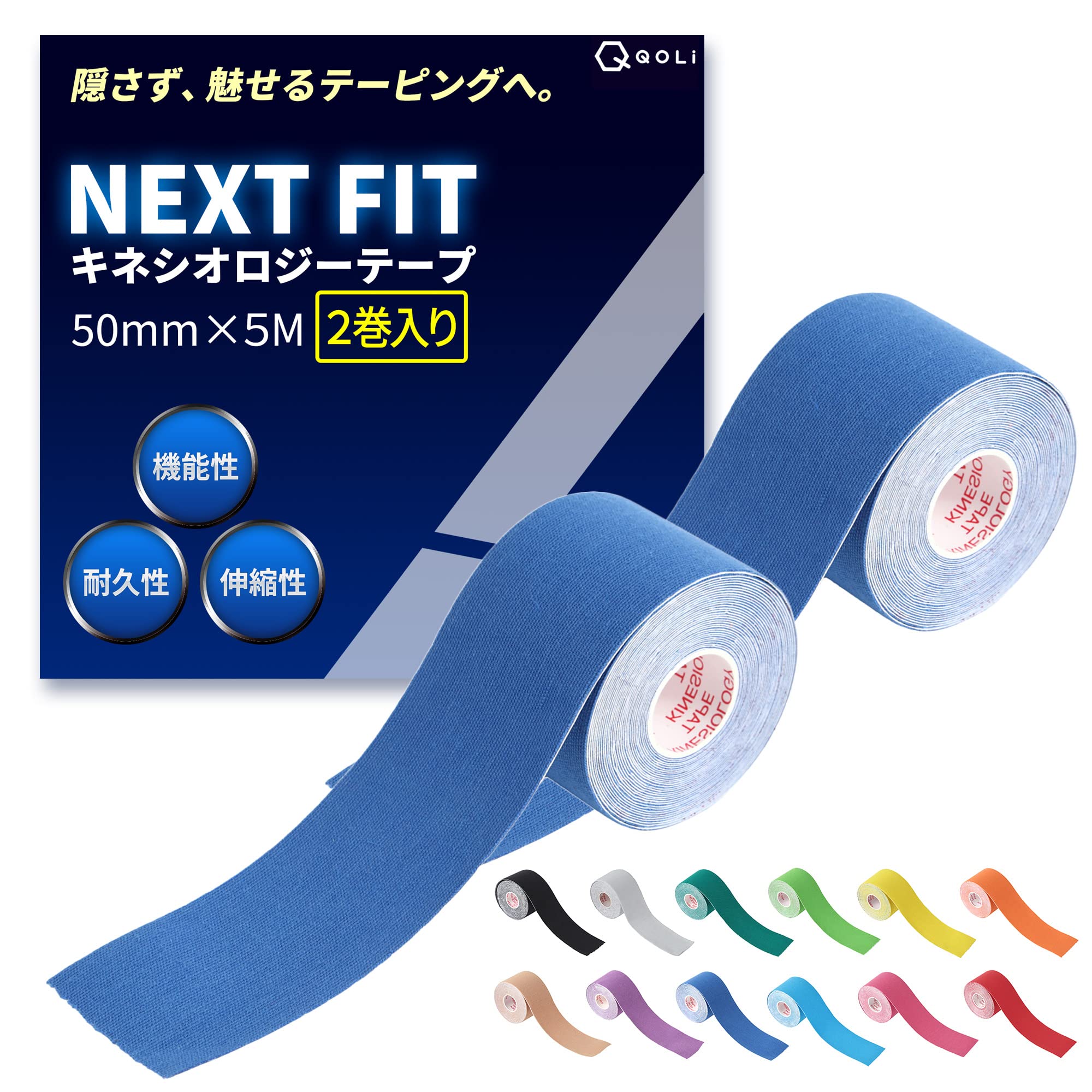 Активный тейп Kinesio 50 мм x 5 м 2 рулона Защитный тейп, устойчивый к поту, эластичный спортивный тейп для упражнений и тренировки мышц, кинезиологическая лента для суставов, ширина 5 см
Активный тейп Kinesio 50 мм x 5 м 2 рулона Защитный тейп, устойчивый к поту, эластичный спортивный тейп для упражнений и тренировки мышц, кинезиологическая лента для суставов, ширина 5 см