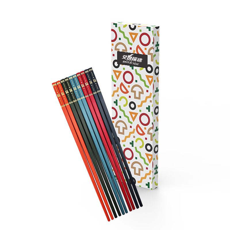 Kuailefu Alloy Chopsticks 24cm Length, 5 Pairs
Kuailefu Alloy Chopsticks 24cm Length, 5 Pairs