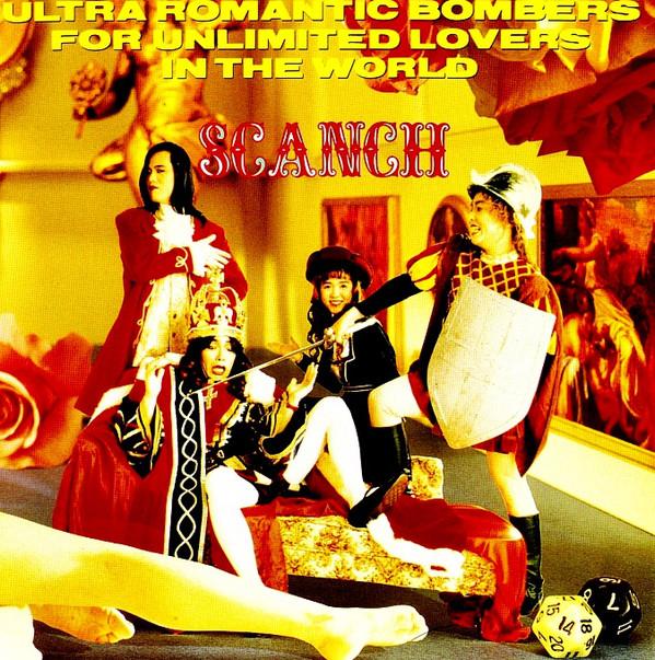 CD SCANCH - Ultra Romantic Bombers For Unlimite SRCL1792 Sony 1991 Japan Japanese Pop/Rock Used
CD SCANCH - Ultra Romantic Bombers For Unlimite SRCL1792 Sony 1991 Japan Japanese Pop/Rock Used