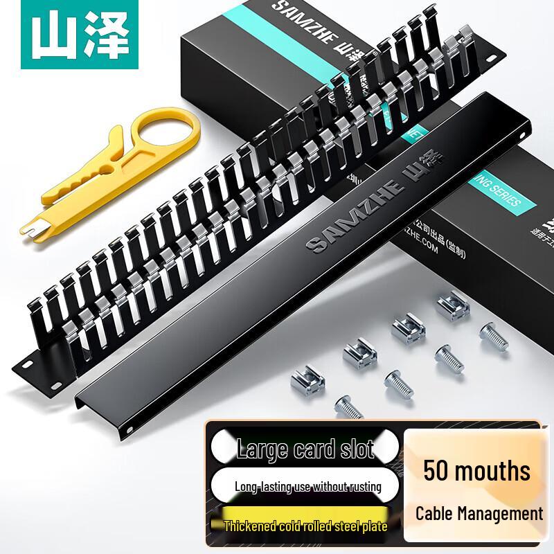 Shanze WAN-12 Cable Management Rack
Shanze WAN-12 Cable Management Rack
