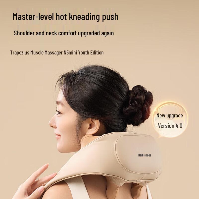 Breo Neck Massager
Breo Neck Massager