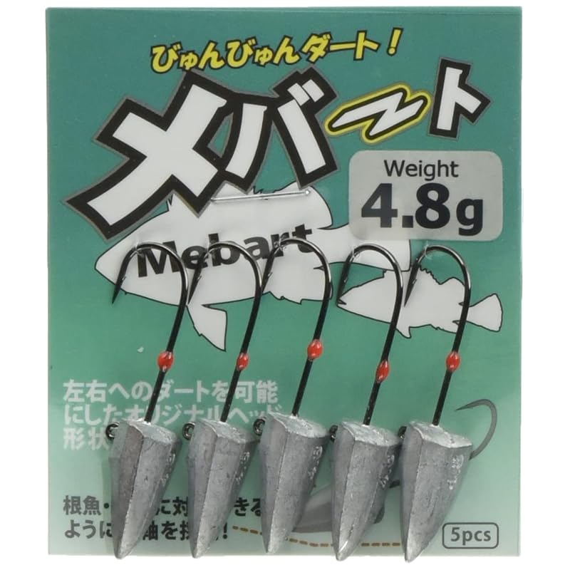 Berkley Mebatto 4.8g Jighead for Rockfish and Ajing (Light Game)
Berkley Mebatto 4.8g Jighead for Rockfish and Ajing (Light Game)