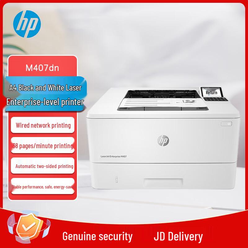 HP M407dn Monochrome Laser Printer CN plug (adapter included)
HP M407dn Monochrome Laser Printer CN plug (adapter included)