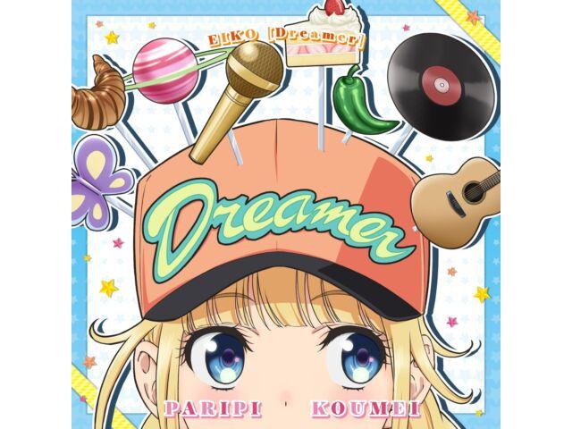 Компакт-диск Ya Boy Kongming! Мини-альбом EIKO Dreamer Kuroneko EIKO EYCA-14153 Аниме-песня
Компакт-диск Ya Boy Kongming! Мини-альбом EIKO Dreamer Kuroneko EIKO EYCA-14153 Аниме-песня