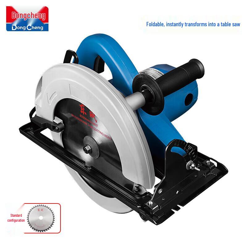 Dongcheng Electric Circular Saw CN plug (adapter included)
Dongcheng Electric Circular Saw CN plug (adapter included)
