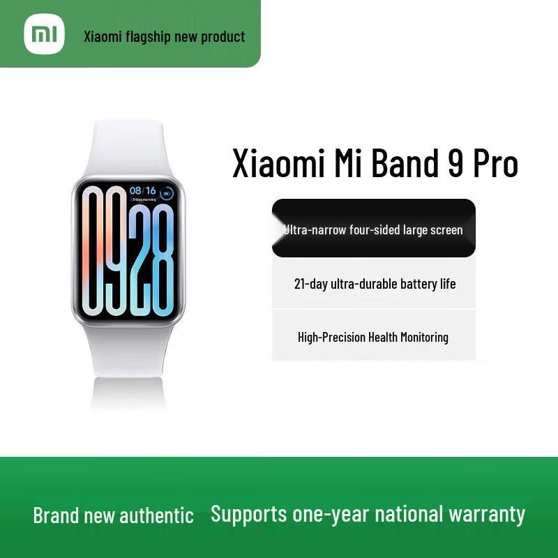 Xiaomi Smart Band 9 Pro (CN version)
Xiaomi Smart Band 9 Pro (CN version)