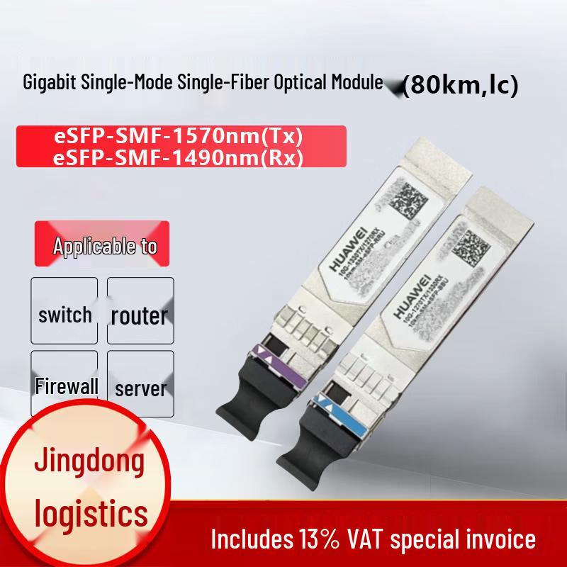 Huawei eSFP Single-Mode Single-Fiber 80km Optical Module
Huawei eSFP Single-Mode Single-Fiber 80km Optical Module