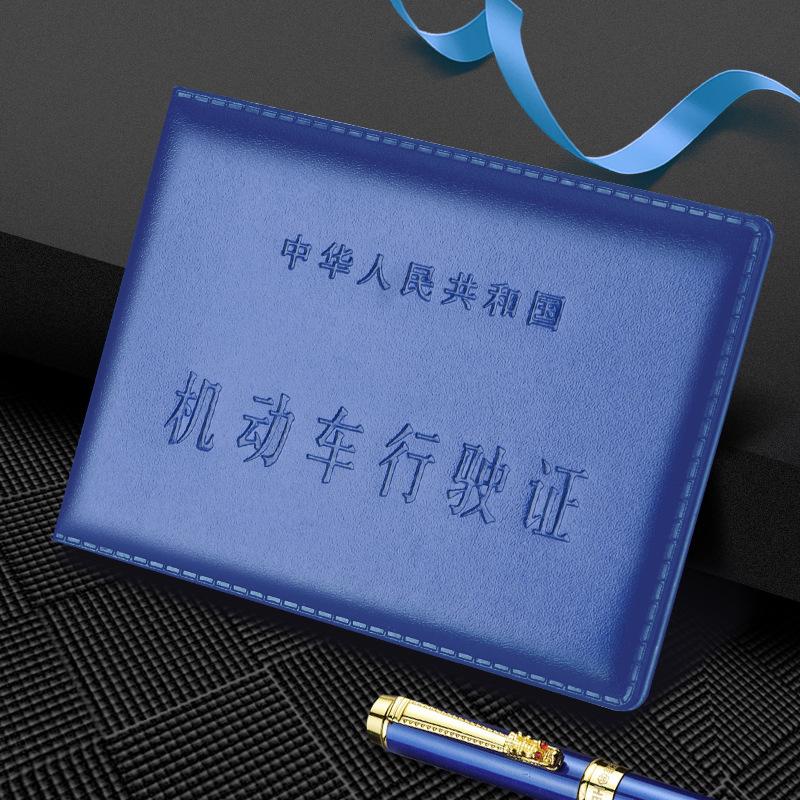 Держатель водительского удостоверения для управления автомобилем - Изящный, стильный и практичный. синий
Держатель водительского удостоверения для управления автомобилем - Изящный, стильный и практичный. синий