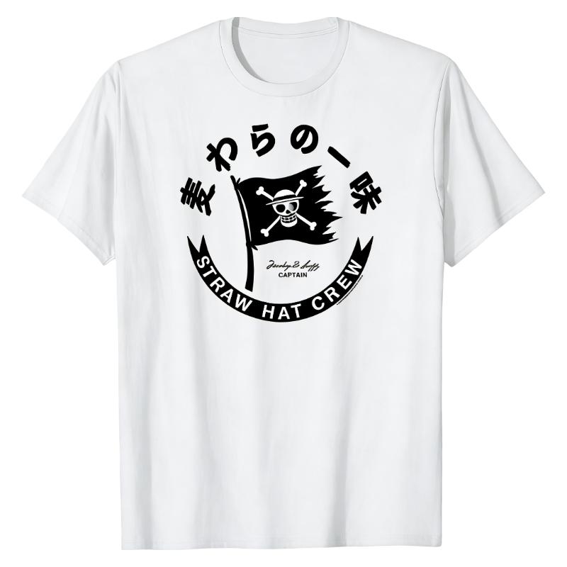 Straw Hat Crew Flag One Piece TShirt Gothic Graphic Print Crew Neck Pure Cotton Casual Streetwear Fashion Tops For Men Women S
Straw Hat Crew Flag One Piece TShirt Gothic Graphic Print Crew Neck Pure Cotton Casual Streetwear Fashion Tops For Men Women S
