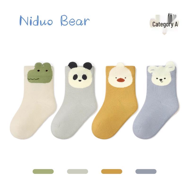 Nido Bear Kids Seamless Cotton Socks (4 Pairs) -1
Nido Bear Kids Seamless Cotton Socks (4 Pairs) -1
